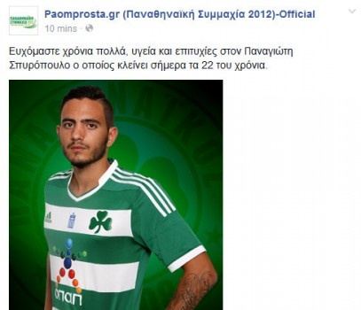 spyropoulos-407x350