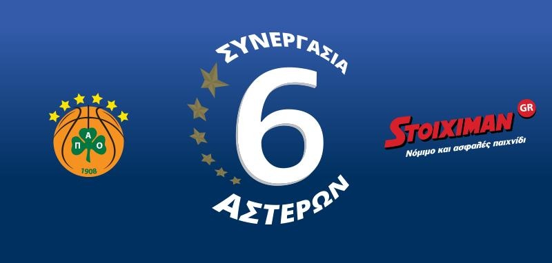 stoiximan sosti