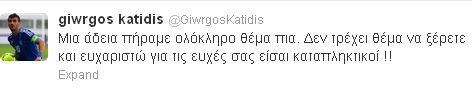 twitkatidi
