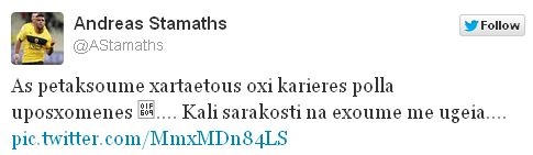twitstamati