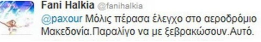 tww copy