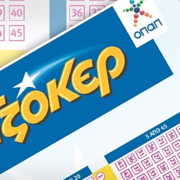 tzokermesa2