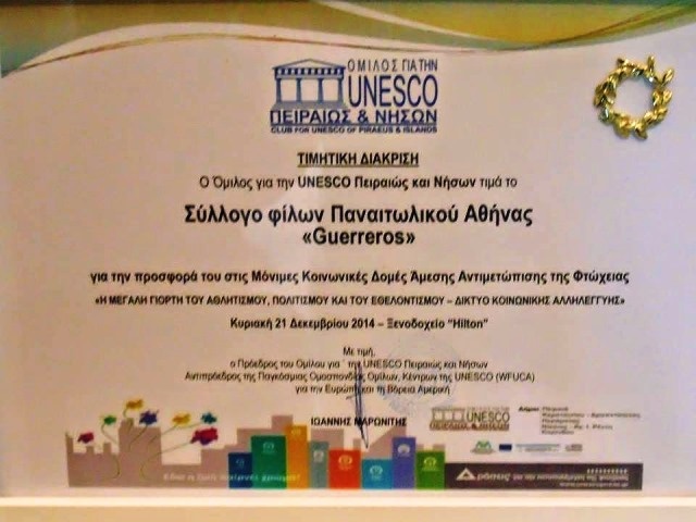unesco-guerreros