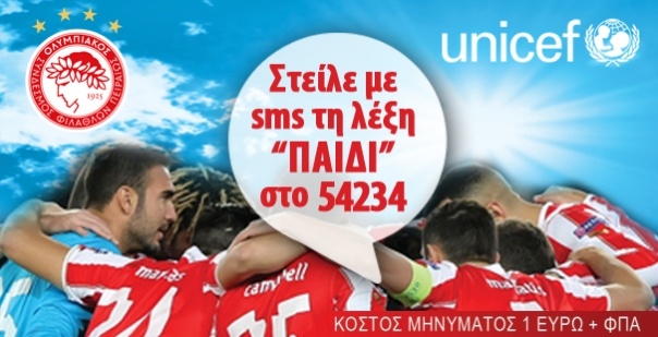 unicefsmsolympiacos