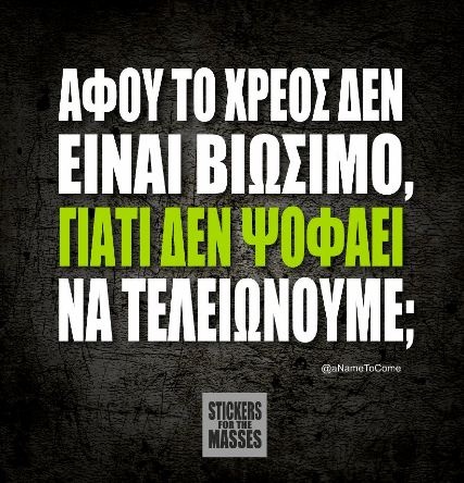 xreos