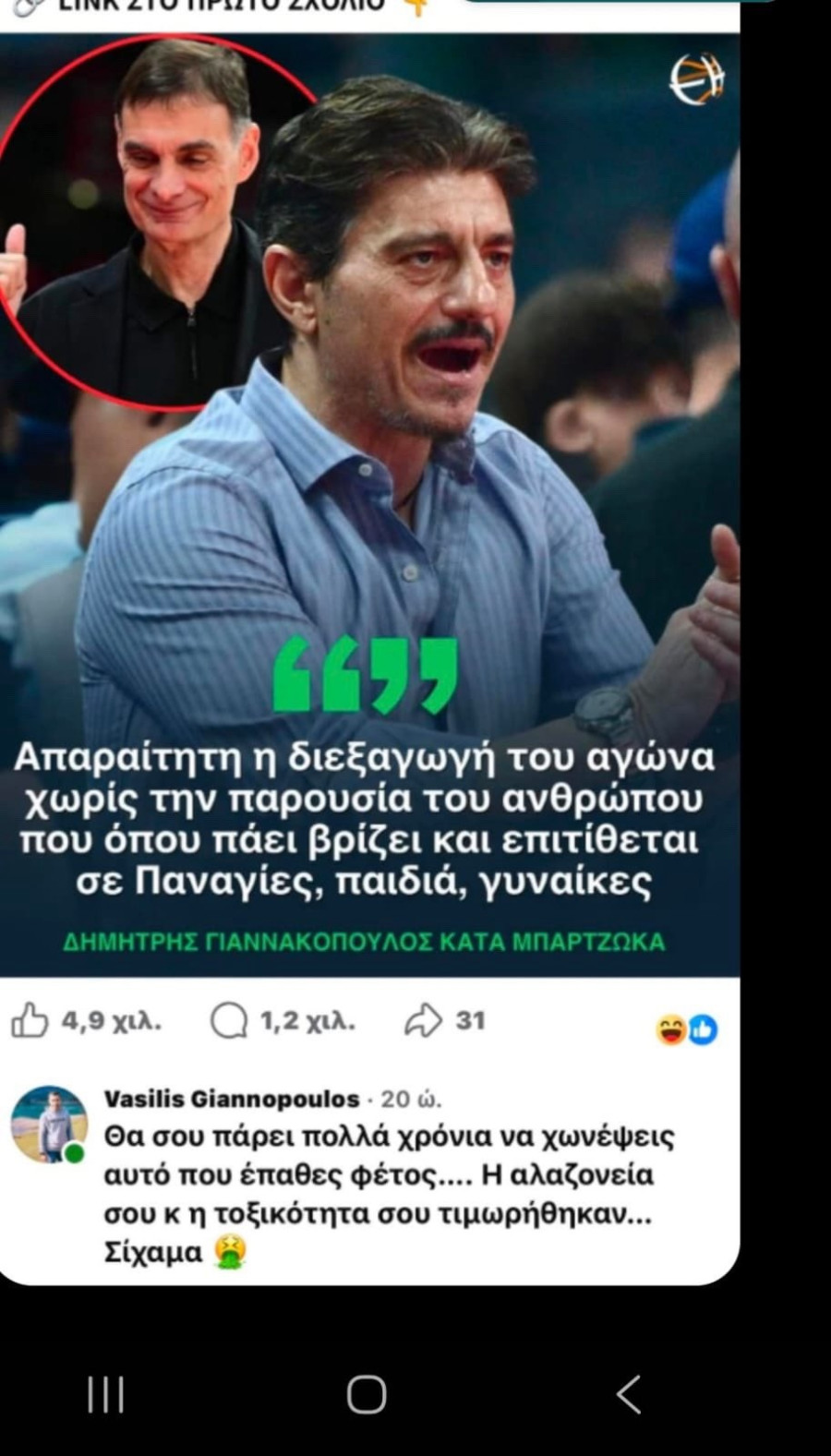 antiperifereiarxis1.jpg