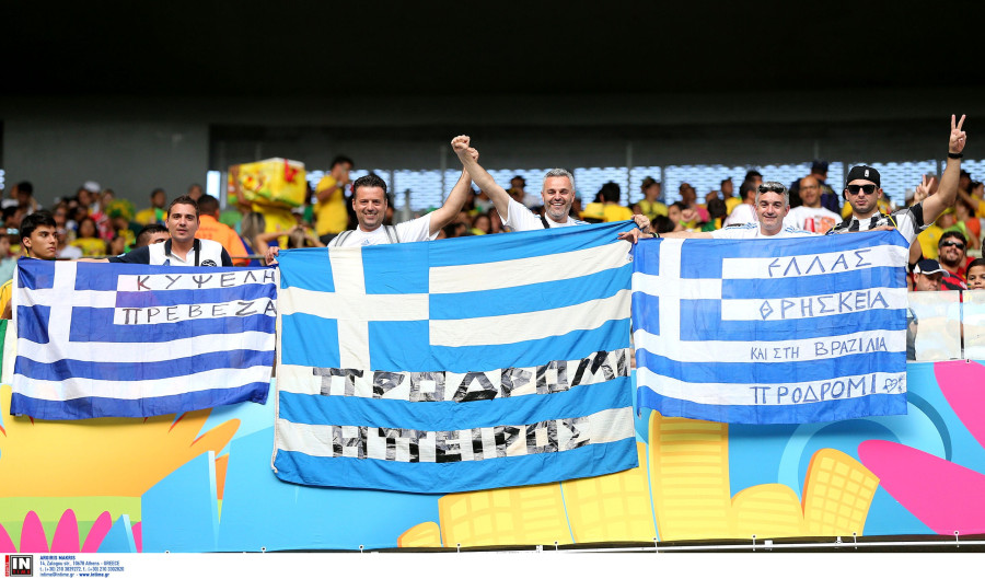 ΕΛΛΑΔΑ - ΑΚΤΗ ΕΛΕΦΑΝΤΟΣΤΟΥ<br>(ΜΟΥΝΤΙΑΛ 2014)</p><p>GREECE - IVORY COAST<br>(WORLD CUP 2014)