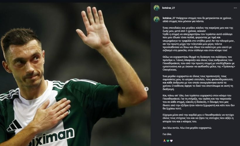giannis-kotsiras-message.jpg