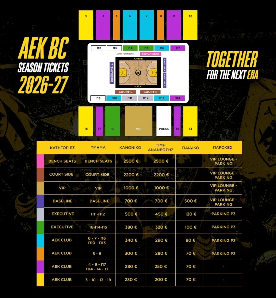 aek-bc-tickets-1.webp