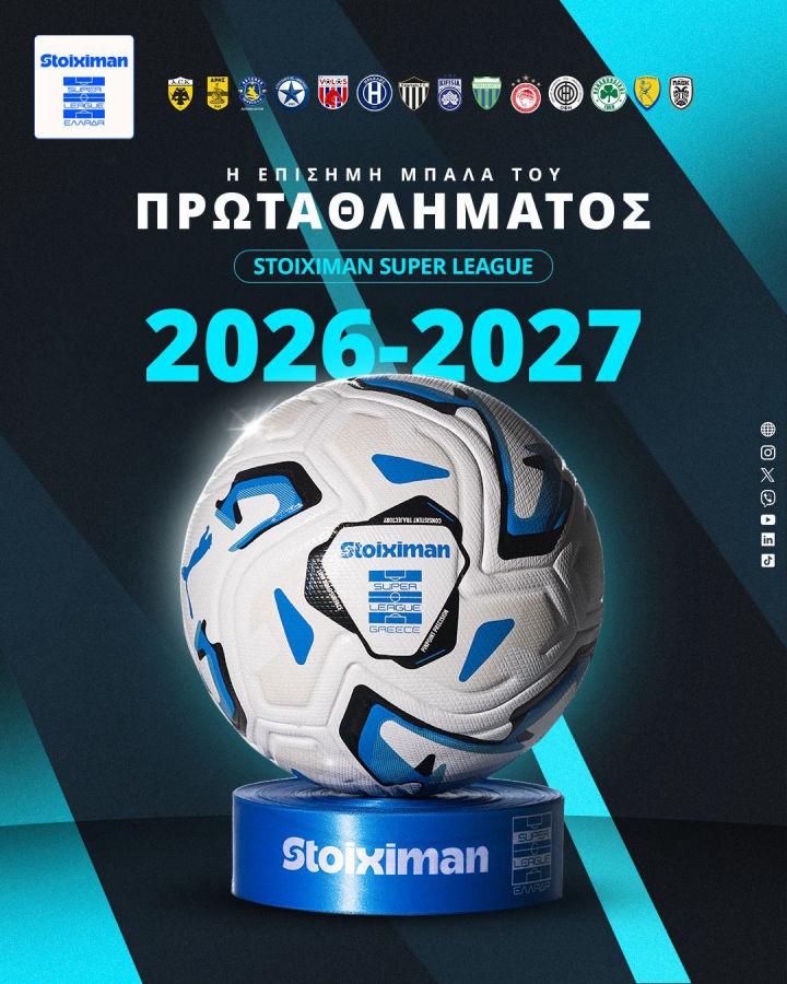 ballasuperleague01.jpg