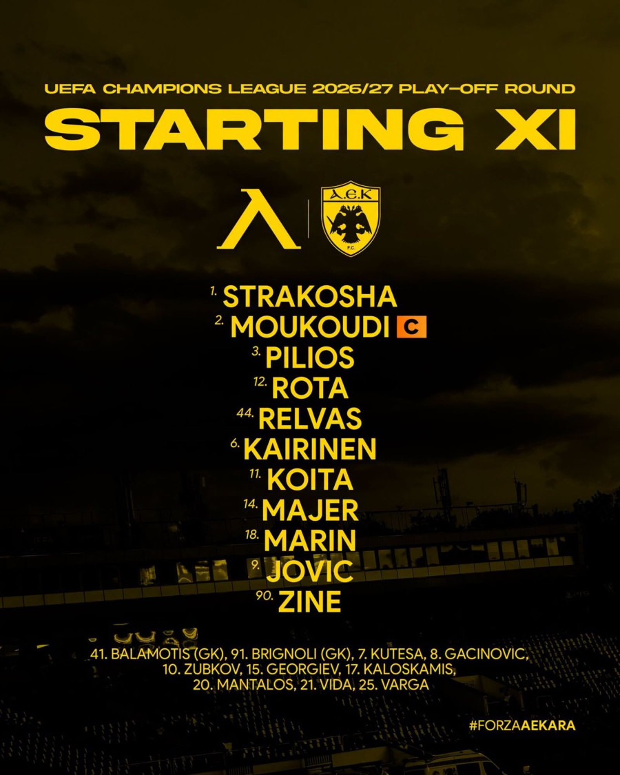 aek-endekada.jpg