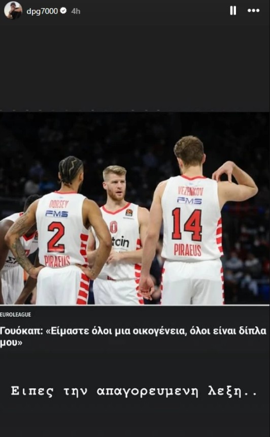 giannakopoulos-point.jpg