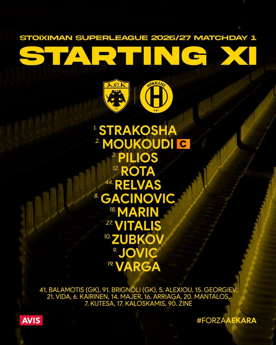 aek-endekada-me-irakli.jpg