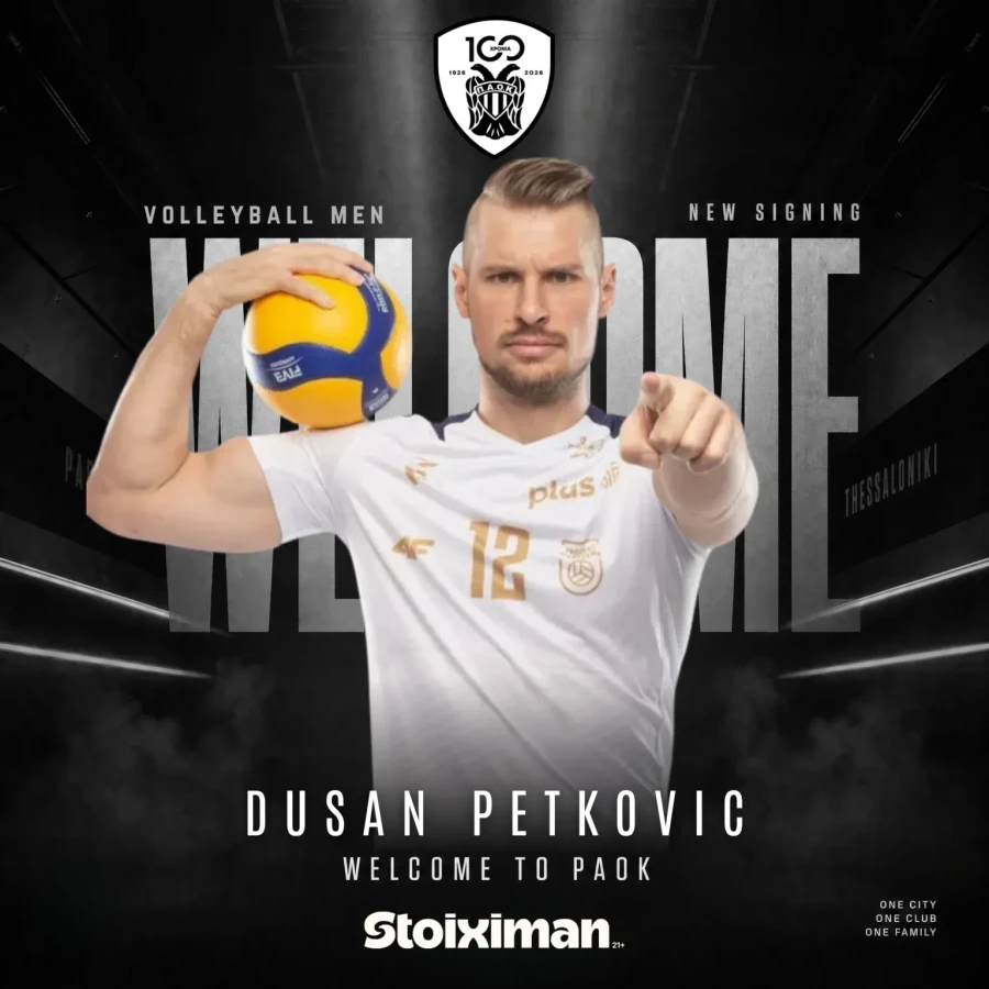 petkovic