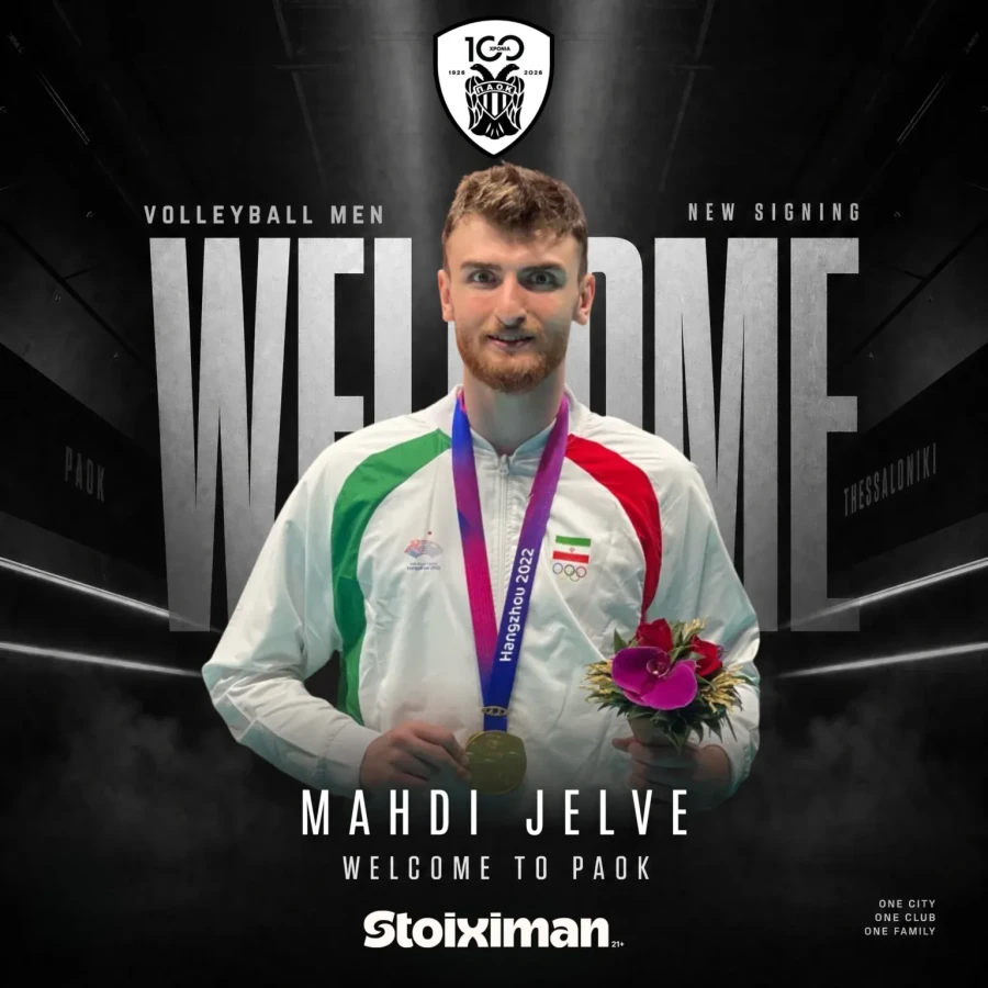 jelve