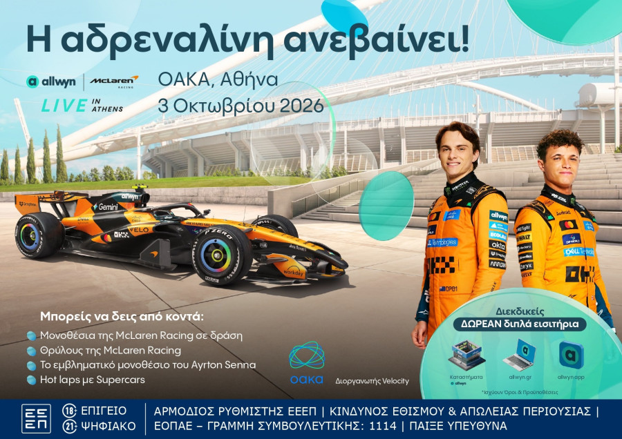 hakinen-photo-1.jpg