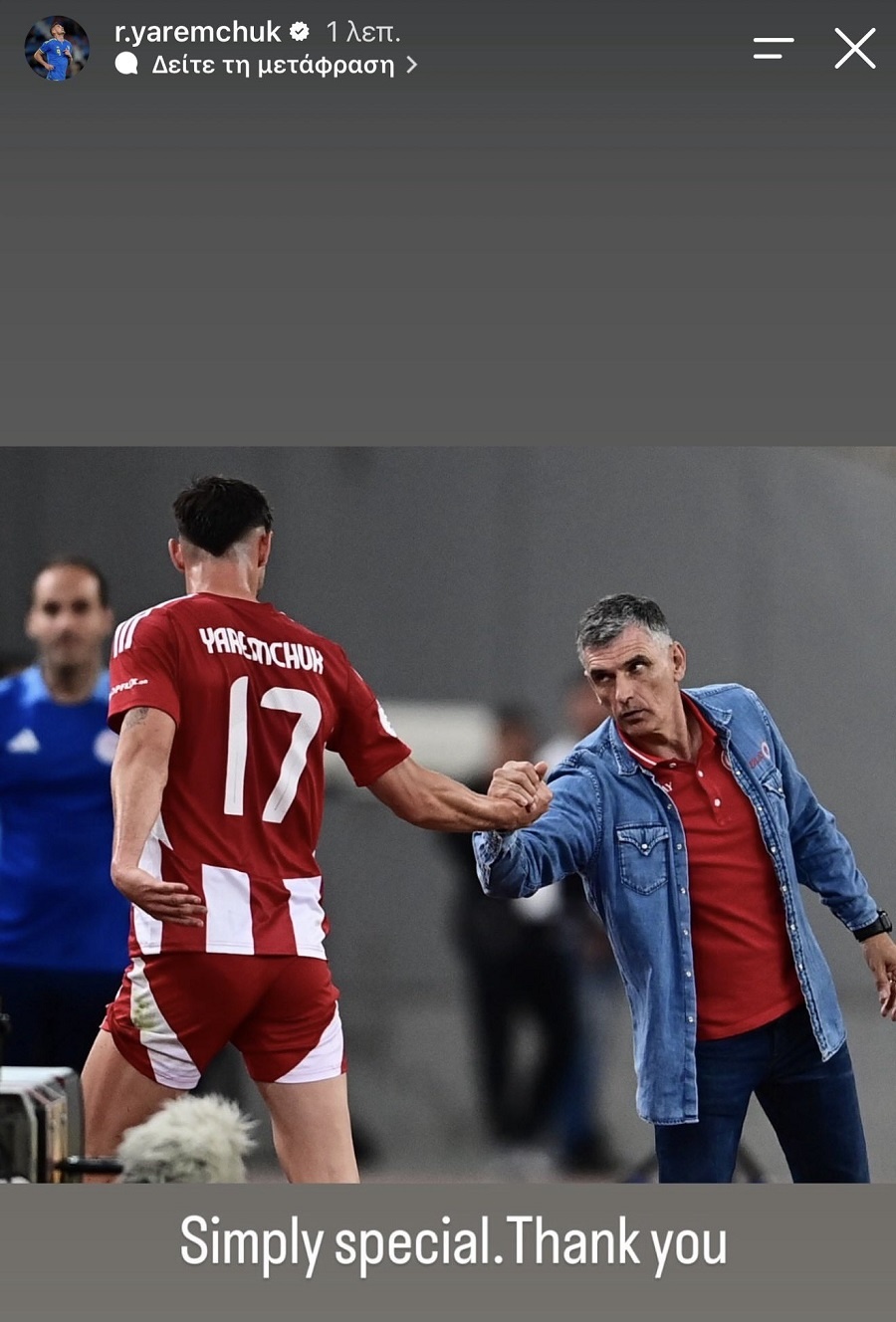 yaremchuk-mendilibar.jpg