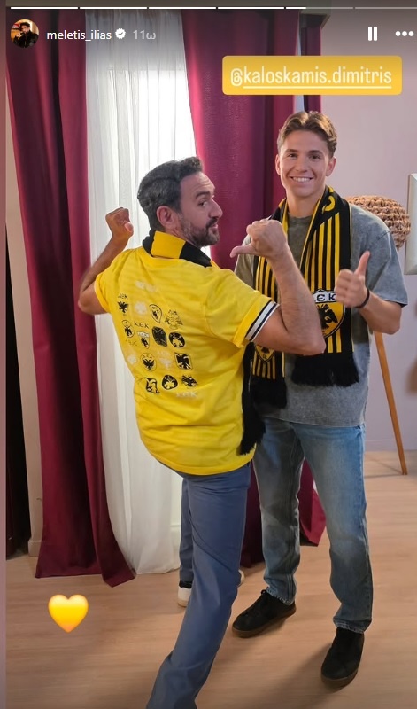 ilias-kaloskamis.jpg