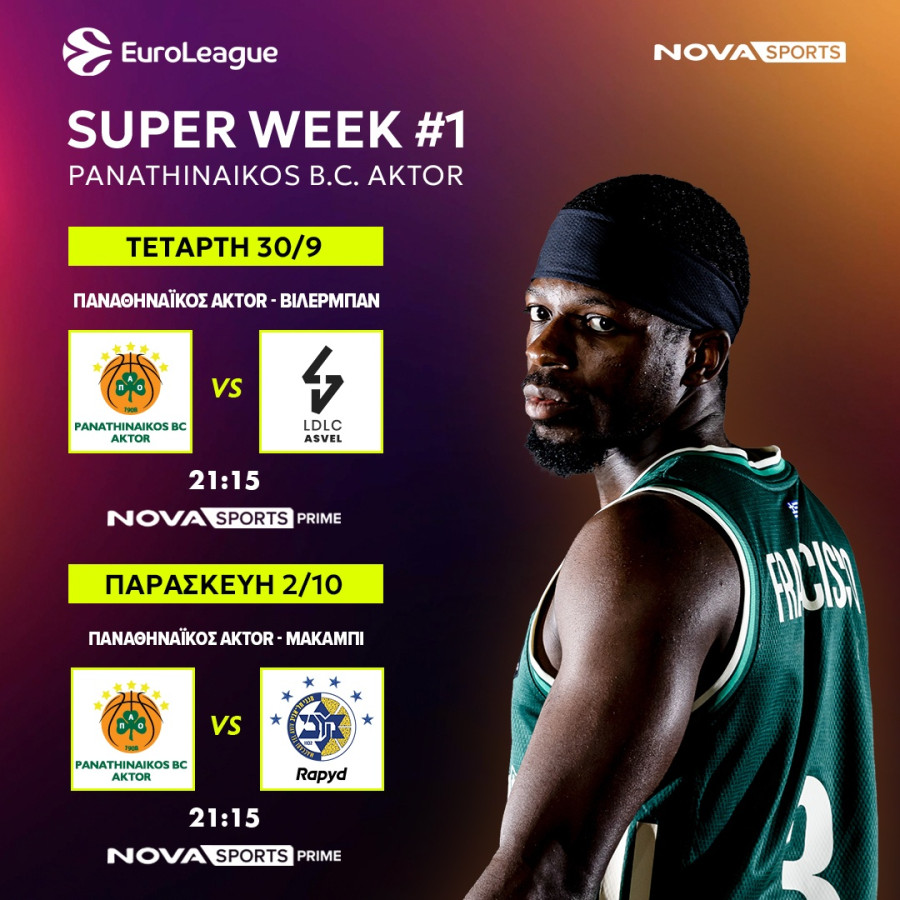 panathinaikos-super-week-1.jpg