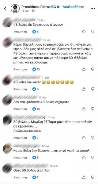 promitheas-post.jpg
