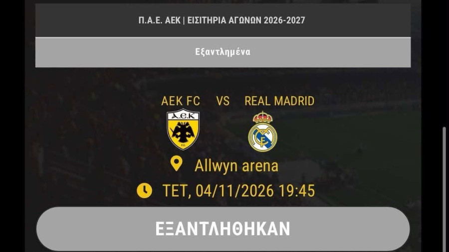 aek-real-madrid.jpg