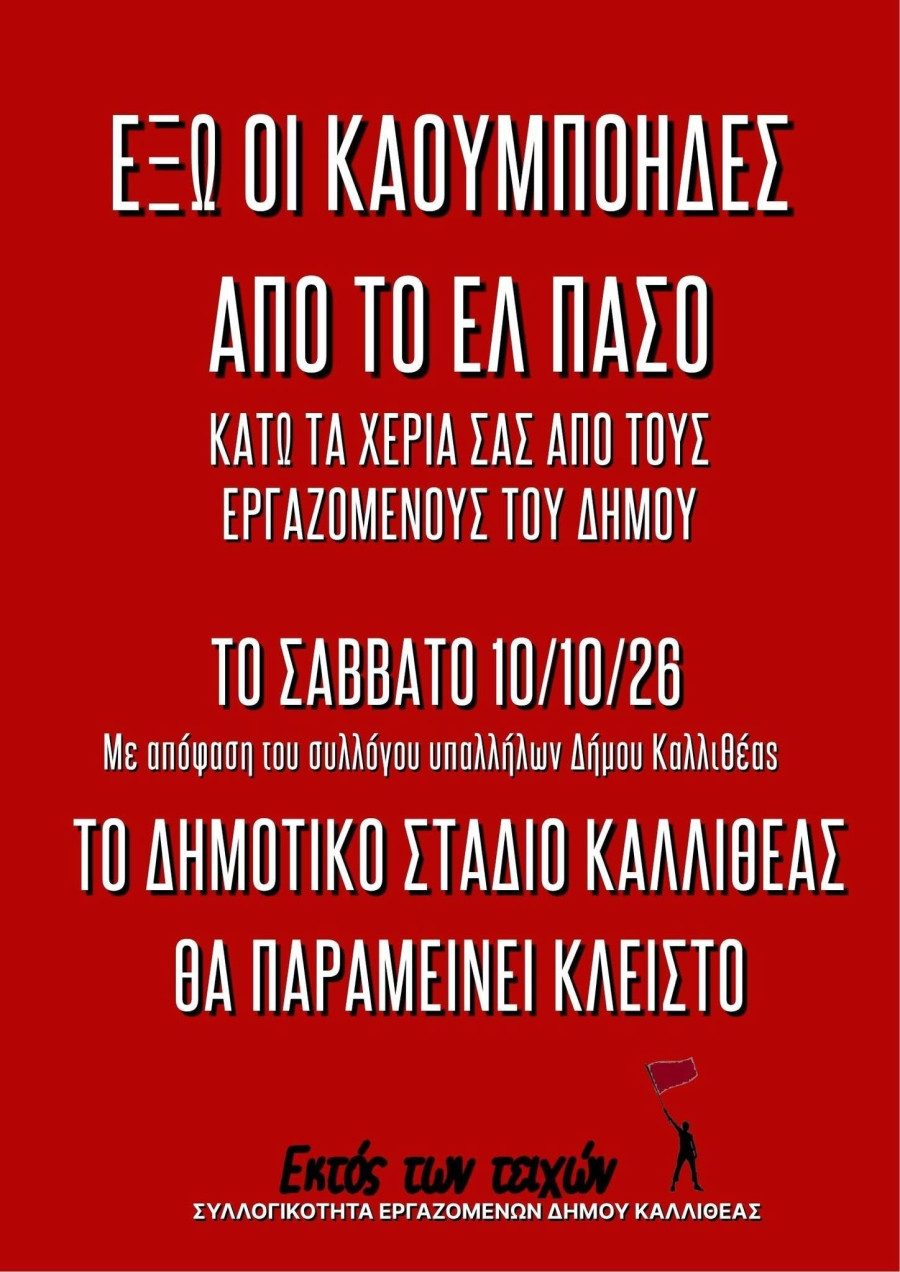 kallithea.jpg