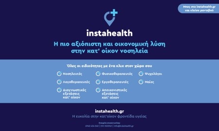 instahealth.jpg