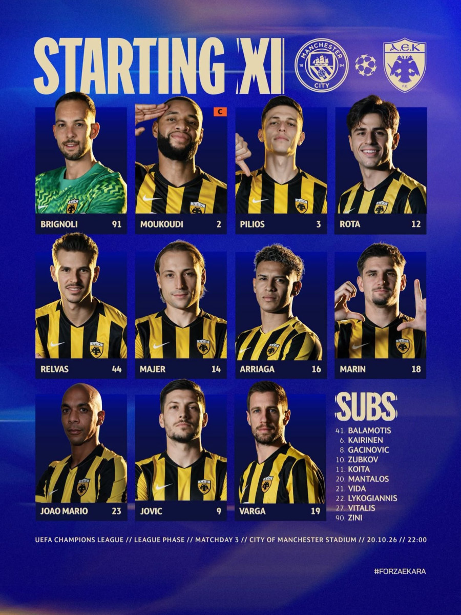 aek-endekada.jpg