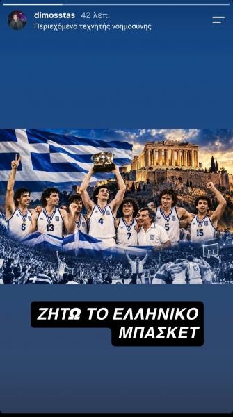 stasinopoulos.jpg