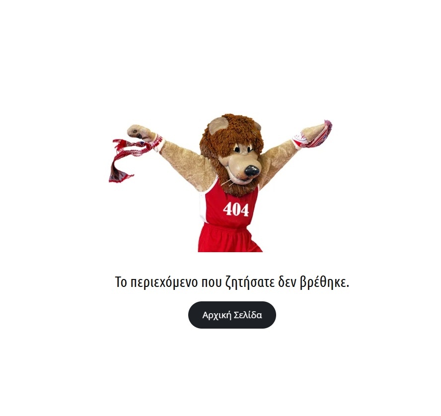olympiacoserror.jpg