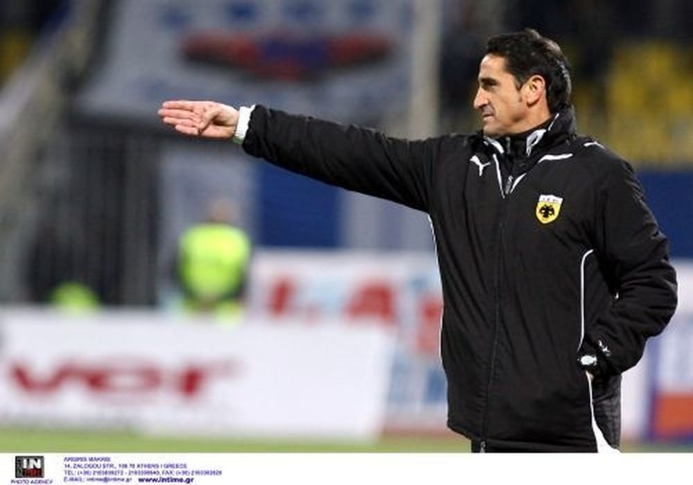 «Άλλο» παιχνίδι