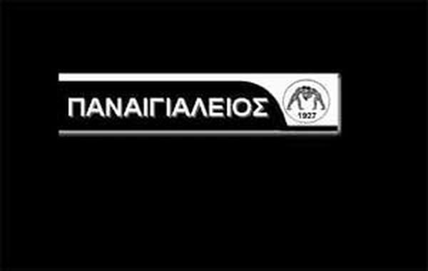 Κλείνει Φρινίδη ο Παναιγιάλειος