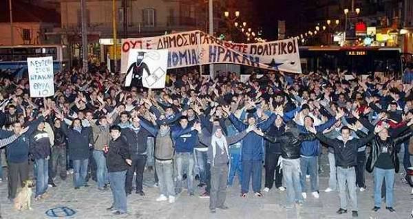 Λευτεριά στους οπαδούς!!!