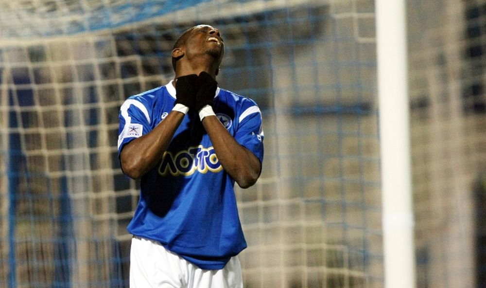 Θεραπεία ο Καμαρά