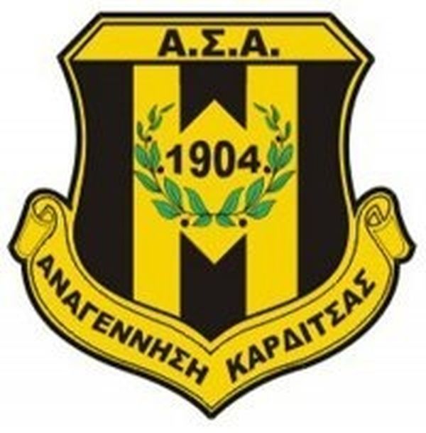 Δύο αδέρφια στην Καρδίτσα