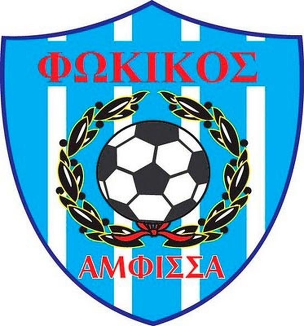 Κοντά σε Σερπάνο ο Φωκικός