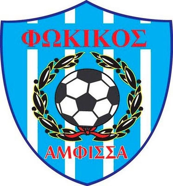 Κοντά σε Σερπάνο ο Φωκικός