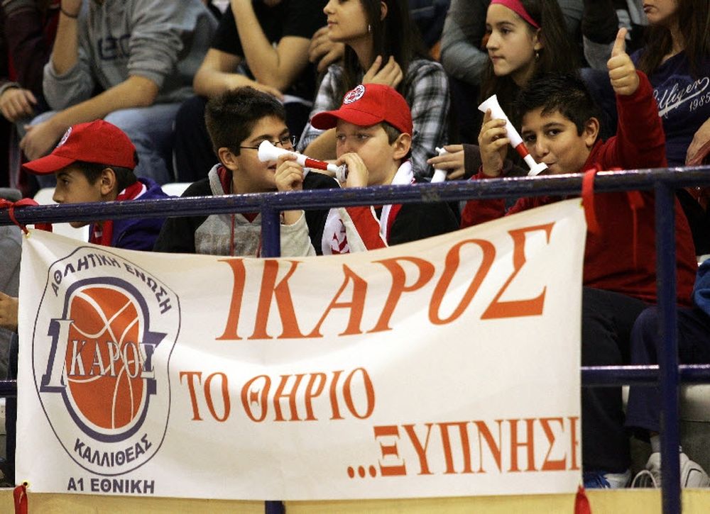 Ικανοποίηση στον Ίκαρο