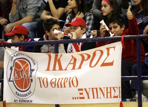 Ικανοποίηση στον Ίκαρο
