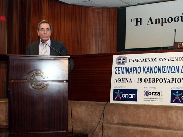 Κρίσιμη συνάντηση με τους ιδιοκτήτες