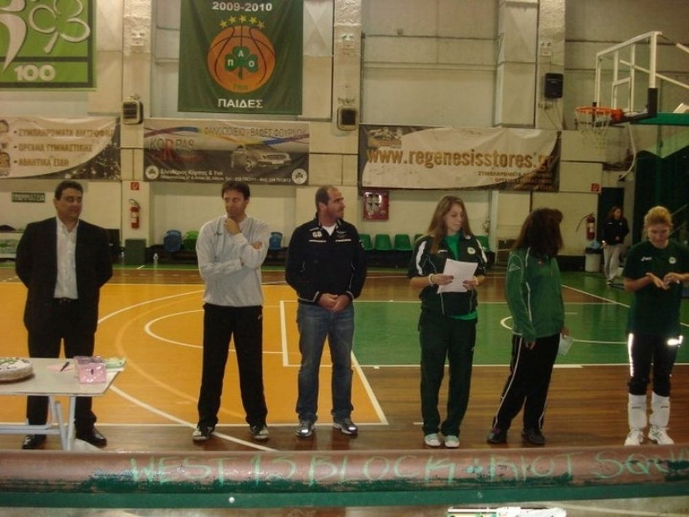 Στόχος να επανδρωθούν οι νταμπλούχες