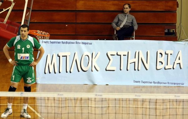 Εν αναμονή του δελτίου