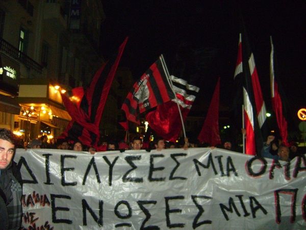 Συλλαλητήριο κατά Κούγια