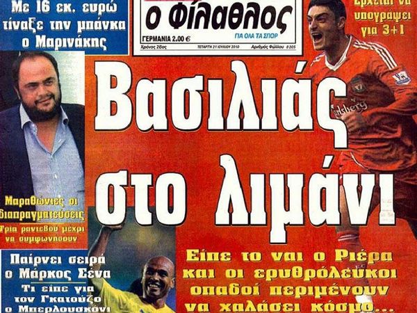 Απόφαση για συνέχιση της απεργίας!