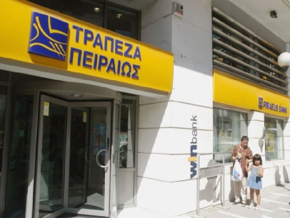Ξένο ενδιαφέρον για την Τράπεζα Πειραιώς