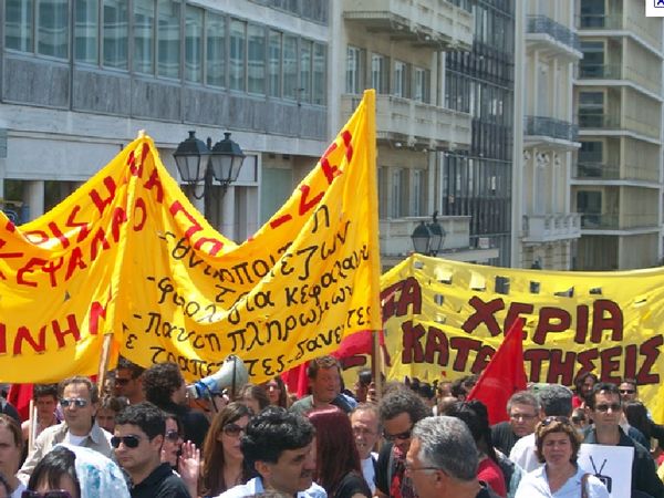 Απολύσεις σε ΜΜΕ Θεσσαλονίκης