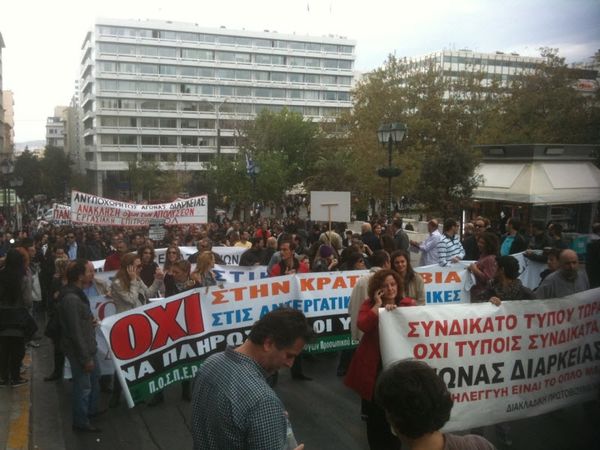 Το βαρέλι δεν έχει πάτο…