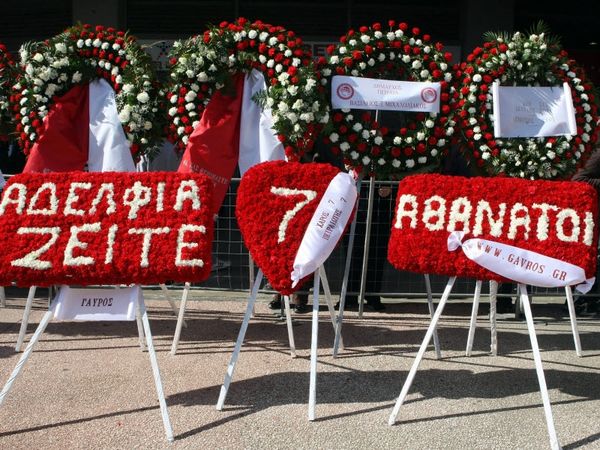 Η τραγωδία της Θύρας 7