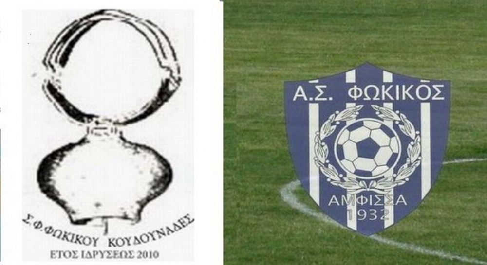  Κόβουν την πίτα οι «Κουδουνάδες»