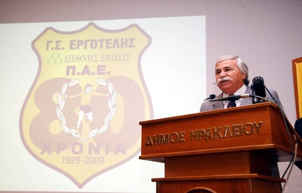 «Το σημαντικότερο παιχνίδι στην ιστορία» 